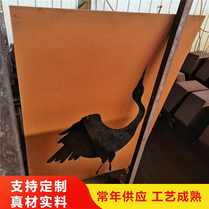 耐候钢板进口耐磨板供您所需