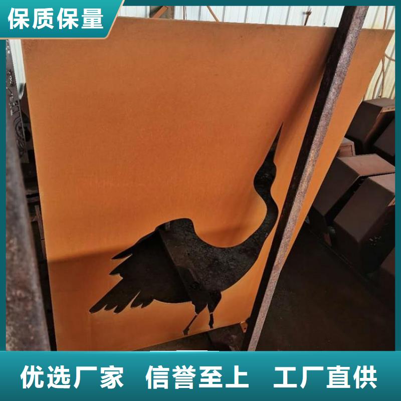 耐候钢板 【进口耐磨板厂家】批发商-服务范围包括尼玛|班戈|阿里|林芝|昌都|拉萨|日喀则|山南等
