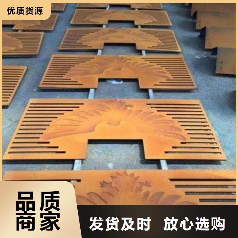 耐候钢板,【耐侯钢板厂家】匠心品质由财源为您