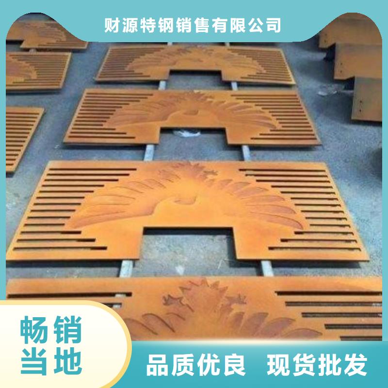 销售耐候钢板锈红颜色的的厂家