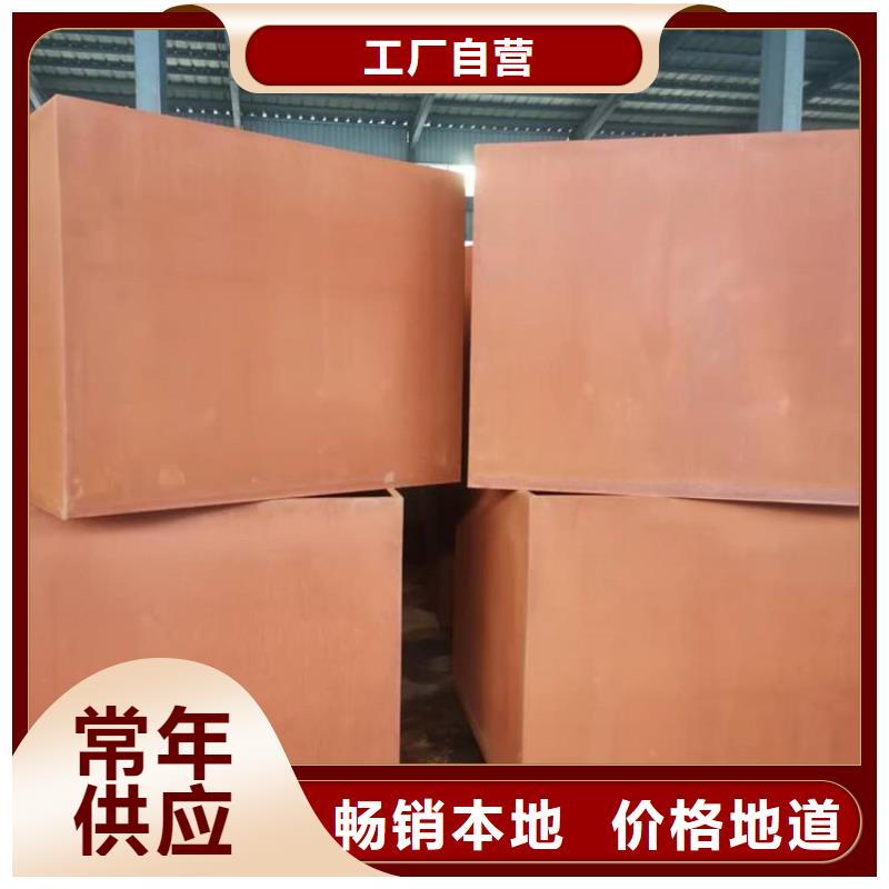 涟钢mn13耐磨板厂家视频-温岭|玉环|金华|宁波|丽水|衢州|舟山财源涟钢mn13耐磨板厂家_ 财源特钢销售(台州市分公司)
