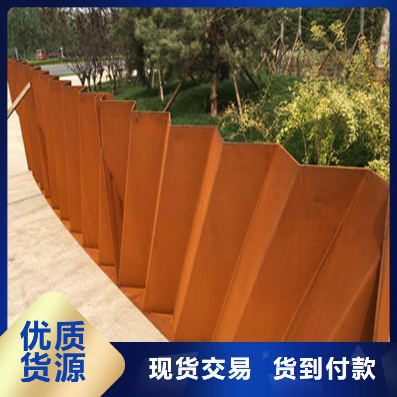 耐候钢板耐侯钢板厂家采购无忧