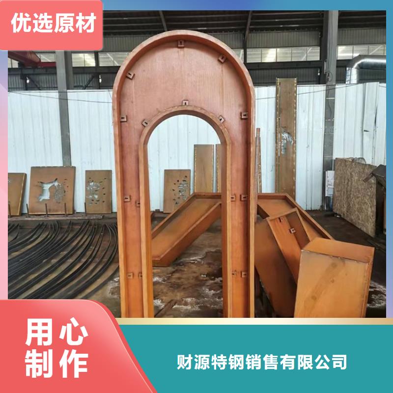 耐候钢板_【耐磨锰钢】拒绝差价|泸溪|凤凰|娄底|株洲|常德|岳阳sxxgc.com