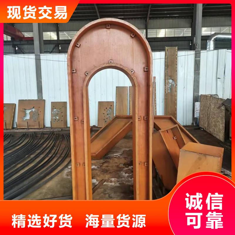 耐候钢板进口耐磨板供您所需