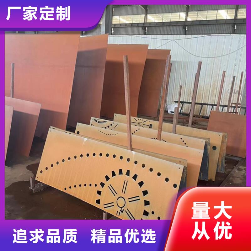 耐候钢板耐侯钢板厂家厂家实力大