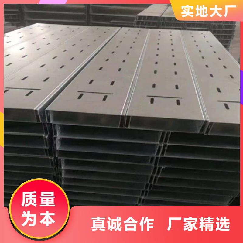 【桥架】- 耐磨钢板厂家研发生产销售热销产品