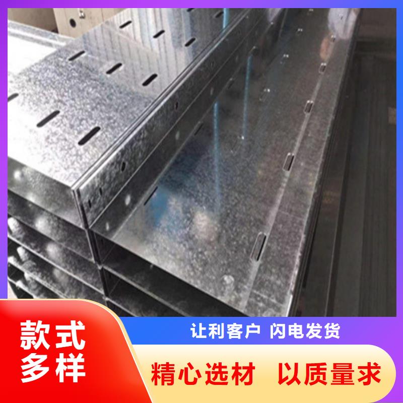 桥架-耐磨钢板厂家精工打造