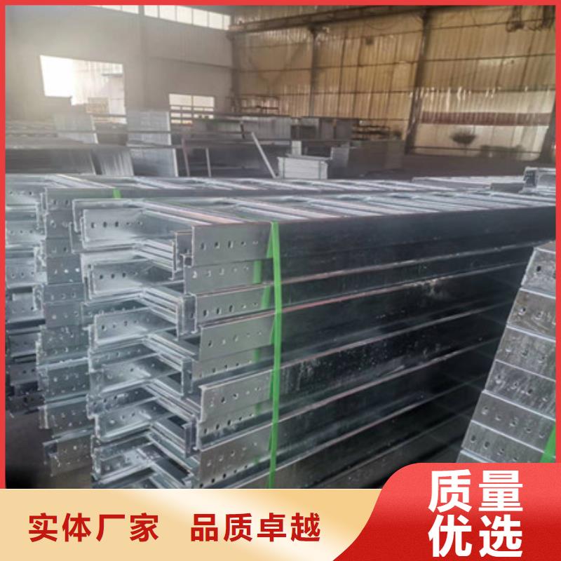 定制梯式桥架公司
