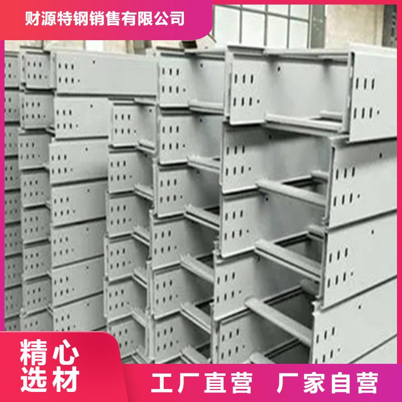桥架【涟钢mn13耐磨板】品质好才是硬道理|涟钢mn13耐磨板厂家-财源特钢销售(襄阳市分公司)