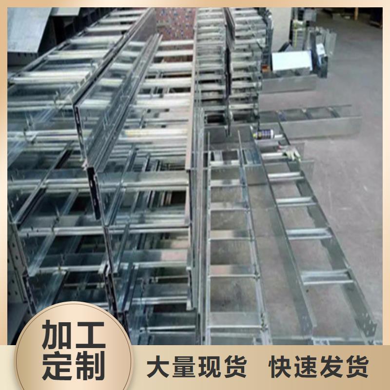 财源涟钢mn13耐磨板厂家【桥架】_涟钢锰13耐磨板厂家价格实惠工厂直供sxxgc.com