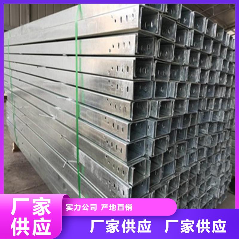 【桥架】- 耐磨钢板厂家研发生产销售热销产品