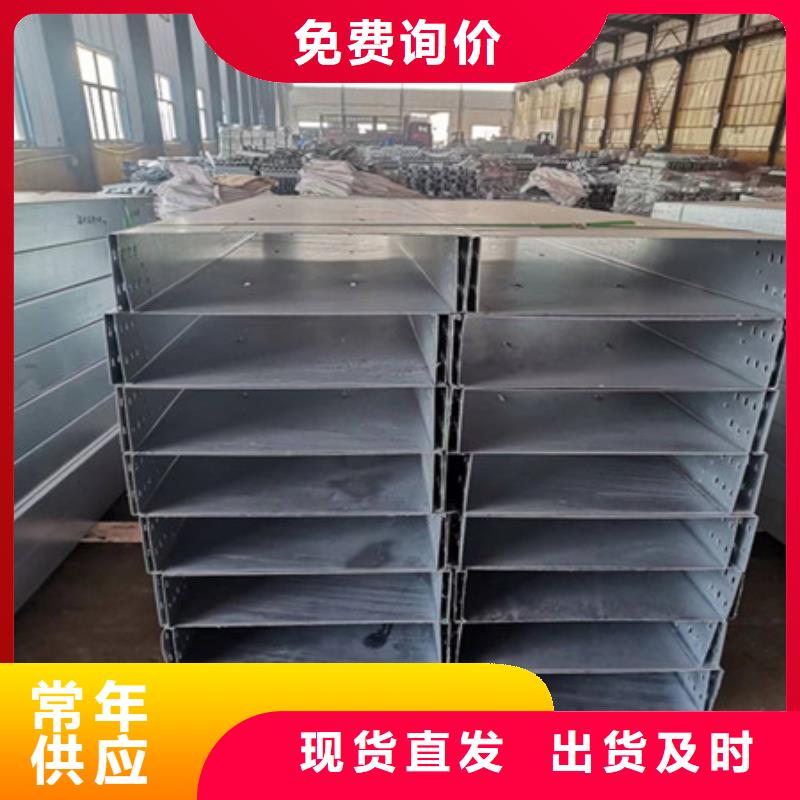 同安|集美|南平|福州|莆田|三明|宁德|龙岩【桥架】-涟钢锰13耐磨板专业生产N年生产商