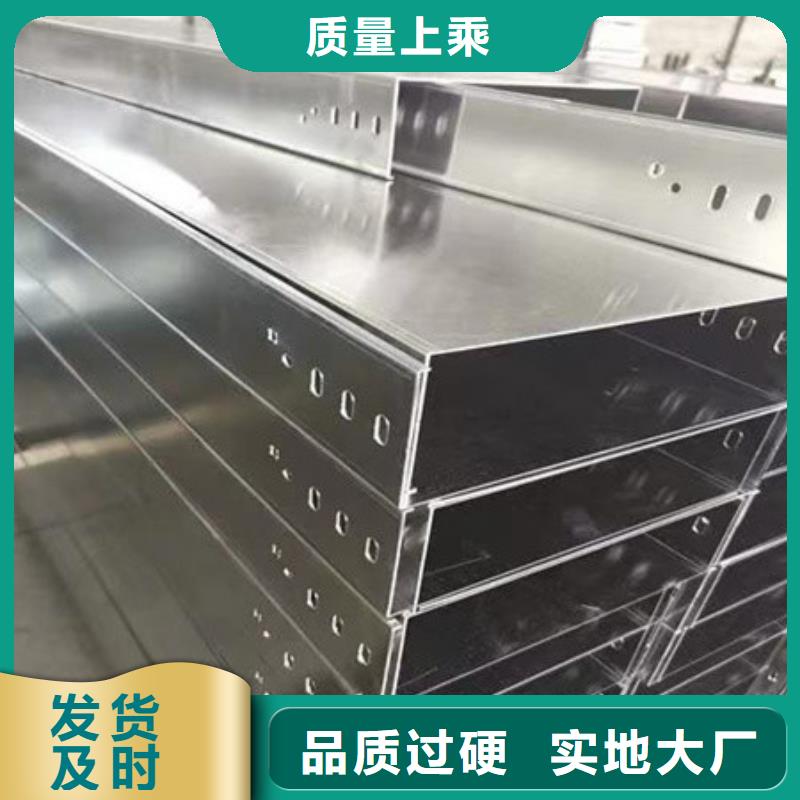 定制梯式桥架公司