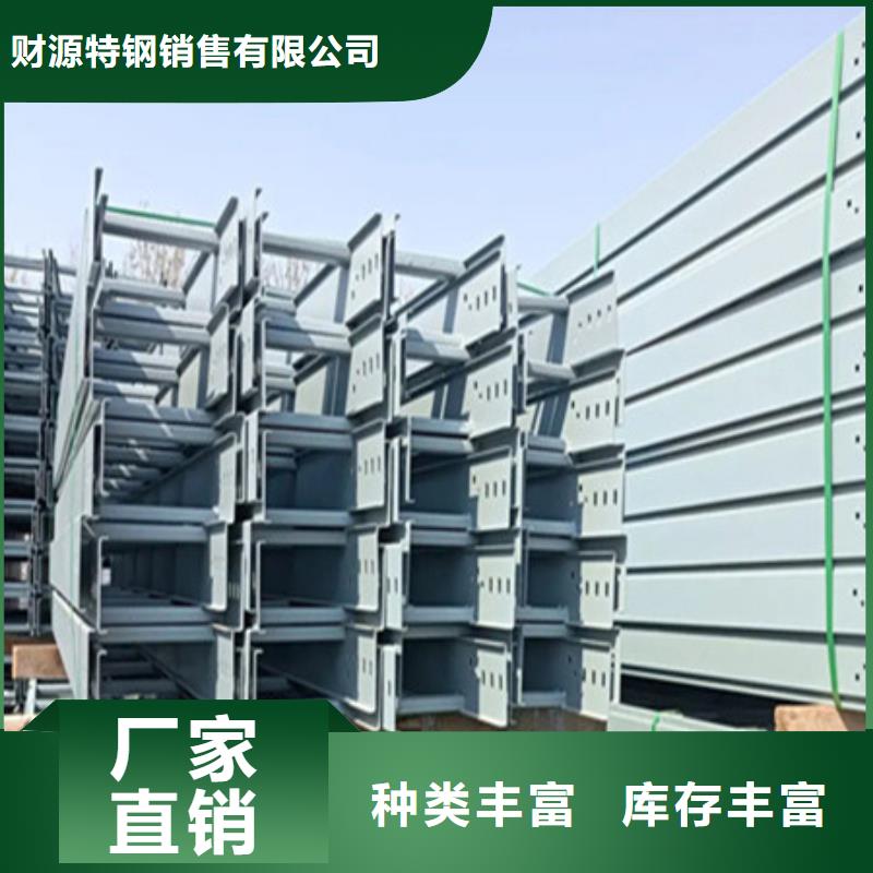 财源涟钢mn13耐磨板厂家【桥架】_涟钢锰13耐磨板厂家价格实惠工厂直供sxxgc.com