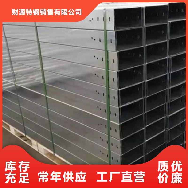 桥架耐磨钢板质量好