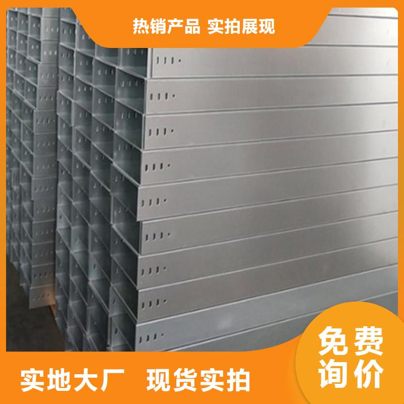 桥架-耐磨锰钢一周内发货