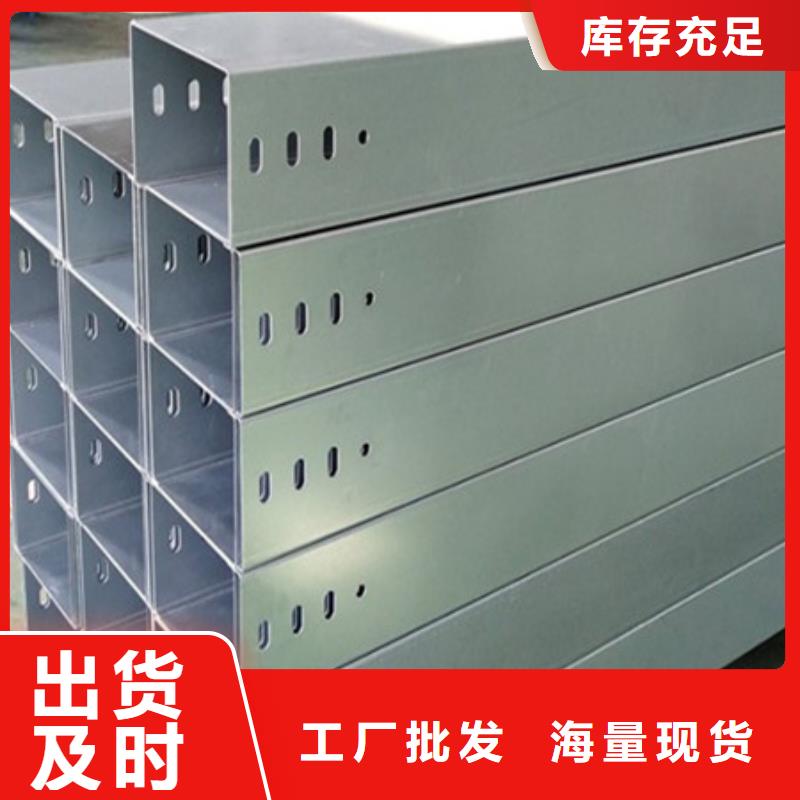 【桥架】- 耐磨钢板厂家研发生产销售热销产品