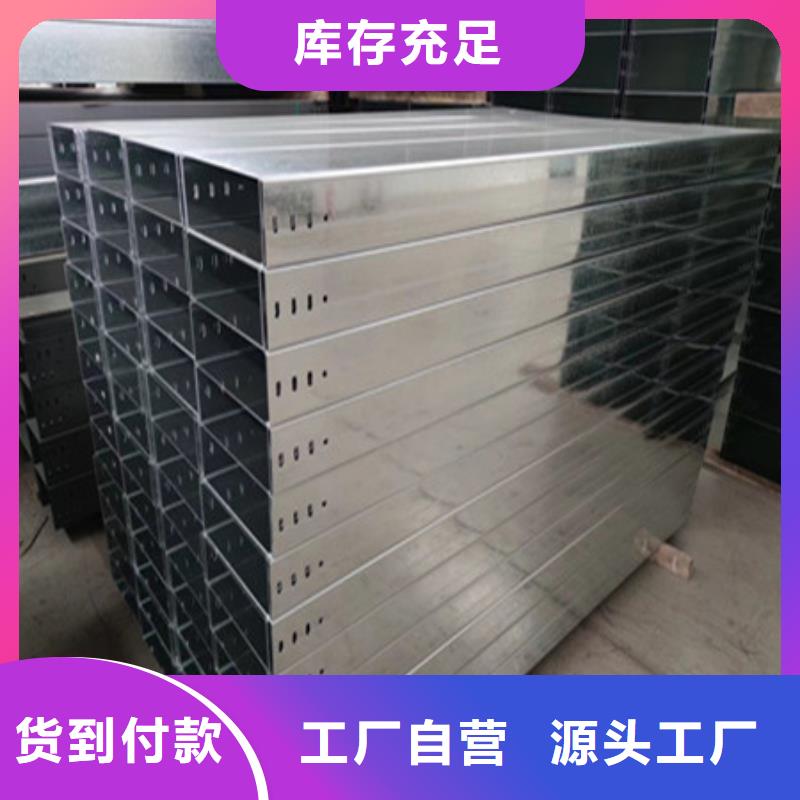 桥架耐磨钢板专业供货品质管控