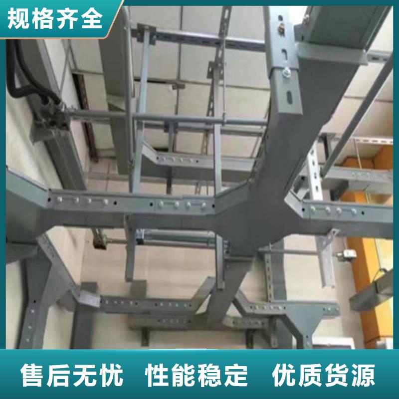 优选：镀锌桥架批发商