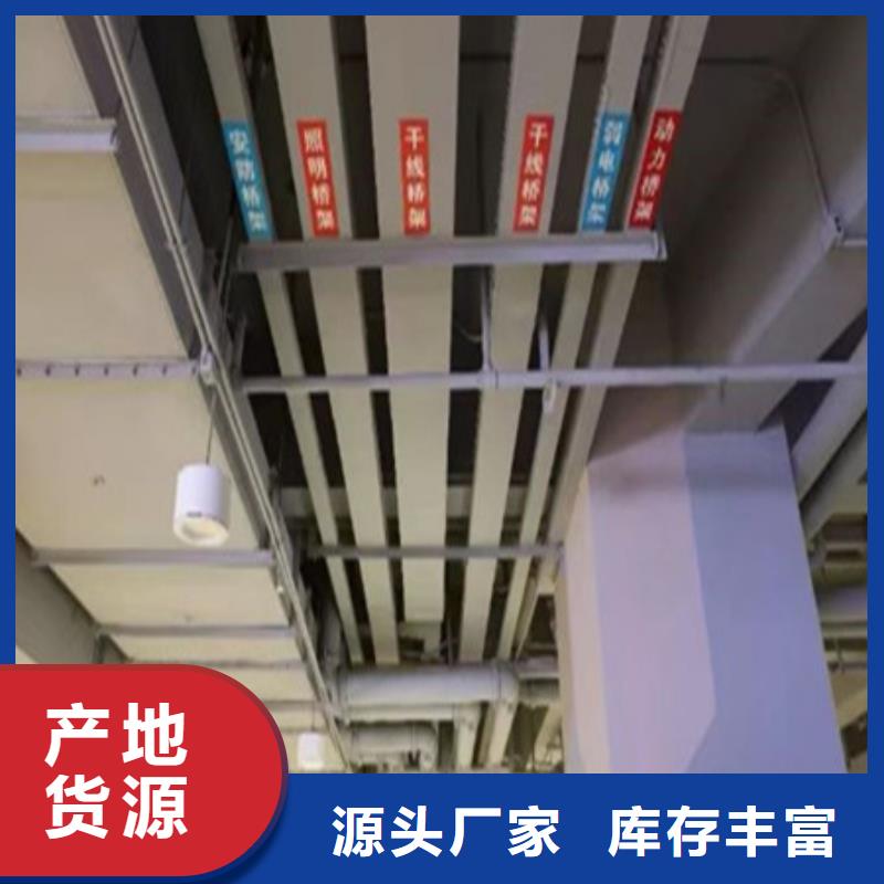 【 桥架,耐磨钢板厂家一件也发货】_财源特钢销售(海口市分公司)