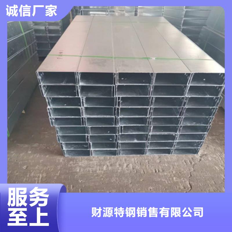 桥架耐侯钢板厂家品质不将就