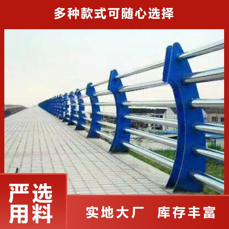 碳素钢不锈钢复合管栏杆【高速开口栏网】支持定制