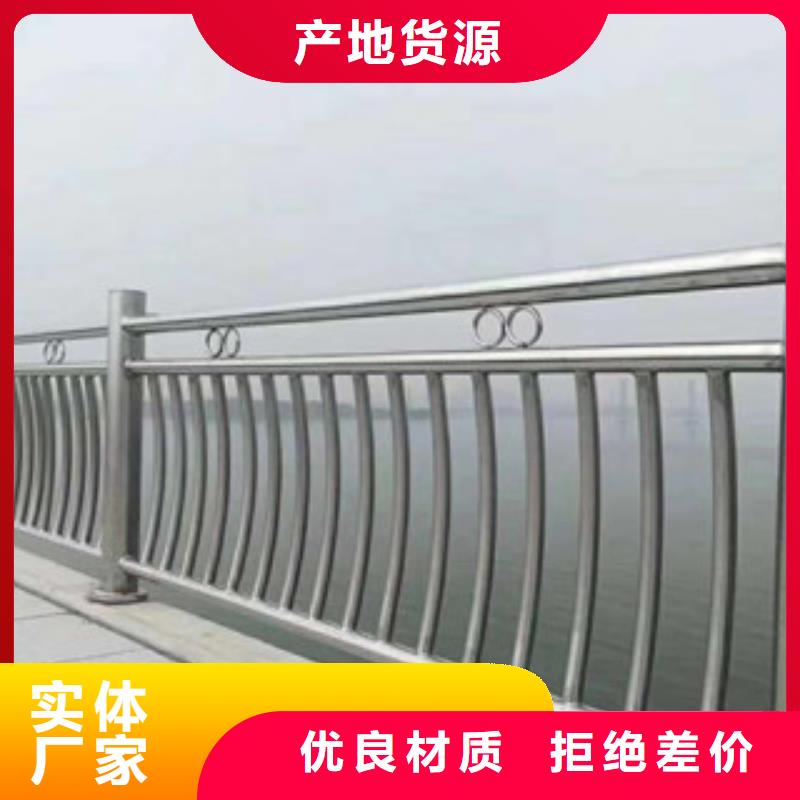 碳素钢不锈钢复合管栏杆,【桥梁护栏】自营品质有保障
