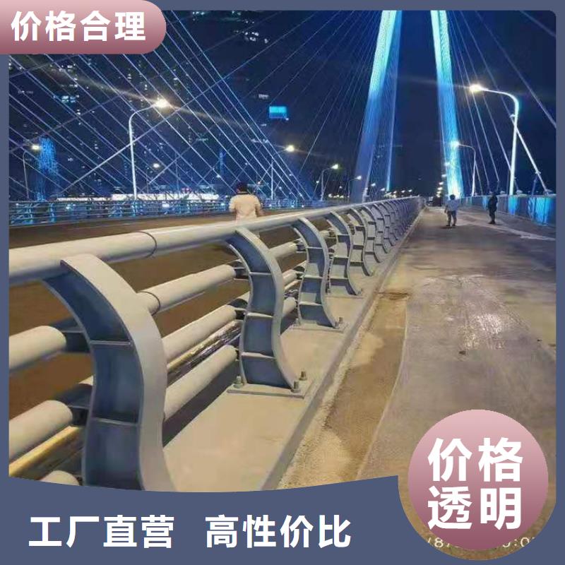 碳素钢不锈钢复合管栏杆-【河道护栏】快速报价