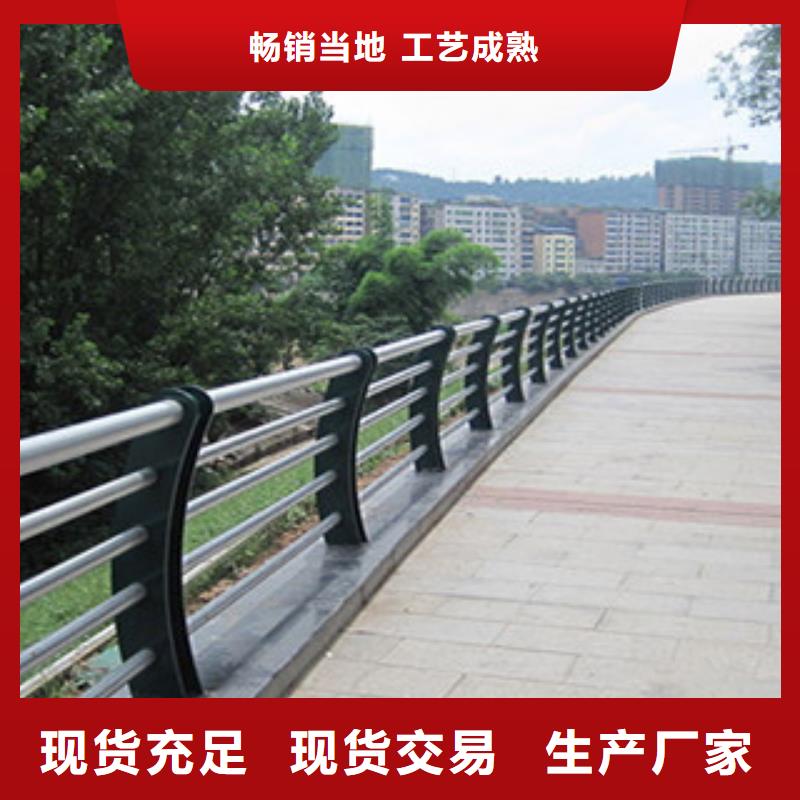 碳素钢不锈钢复合管栏杆-【景观】护栏种类丰富