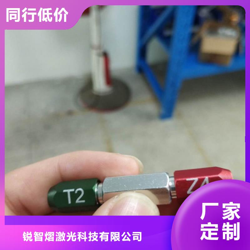 激光打码机承接精致工艺