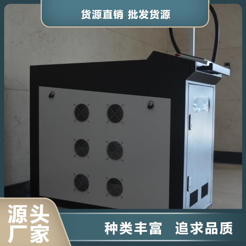 【激光焊接机】激光打标机客户满意度高