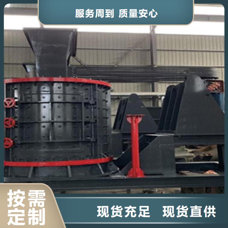 破碎机-圆锥破按需设计