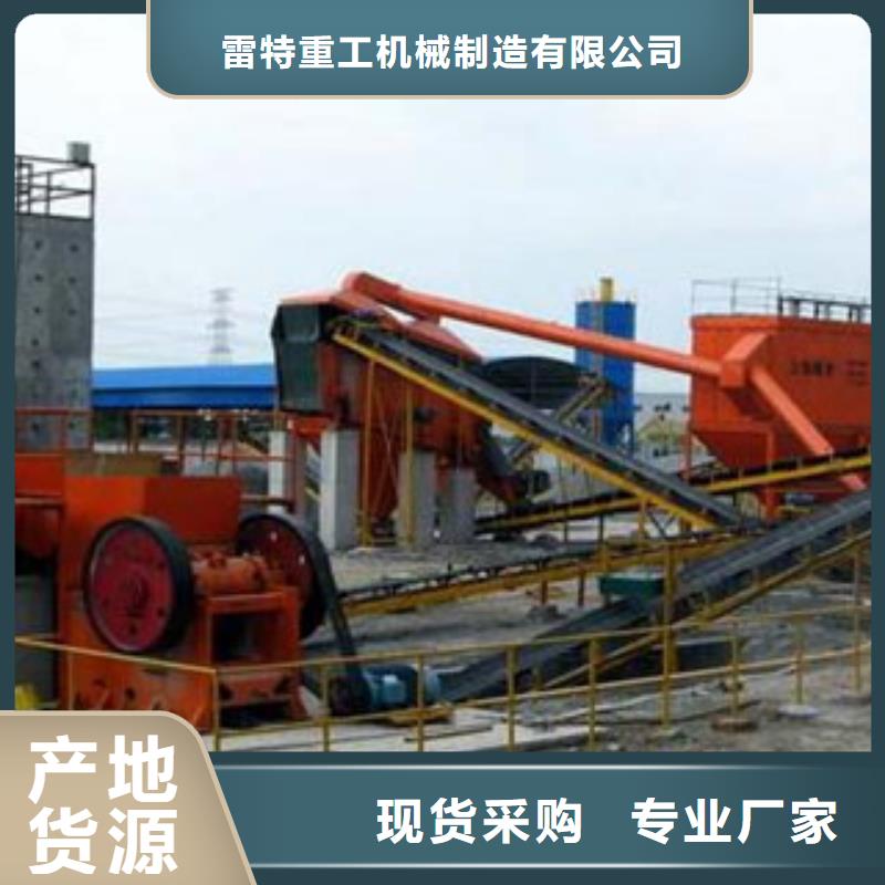 【 破碎生产线,砂石分离机供您所需】 雷特重工机械制造(湘潭市分公司)