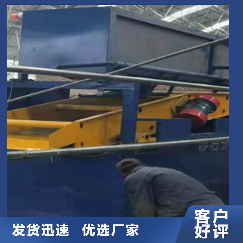 产品视频:同城(雷特)质量为本【砂石分离机】振动筛支持大小批量采购
