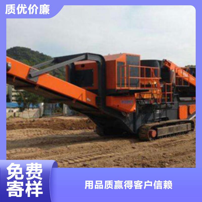 移动破碎站,【制砂机】售后服务完善-雷特重工机械制造(陕西省分公司)|覆盖地域西安|商洛|汉中|宝鸡|榆林|咸阳