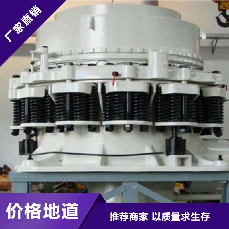 圆锥破_【破碎生产线】出厂价-雷特重工机械制造(丽水市分公司)