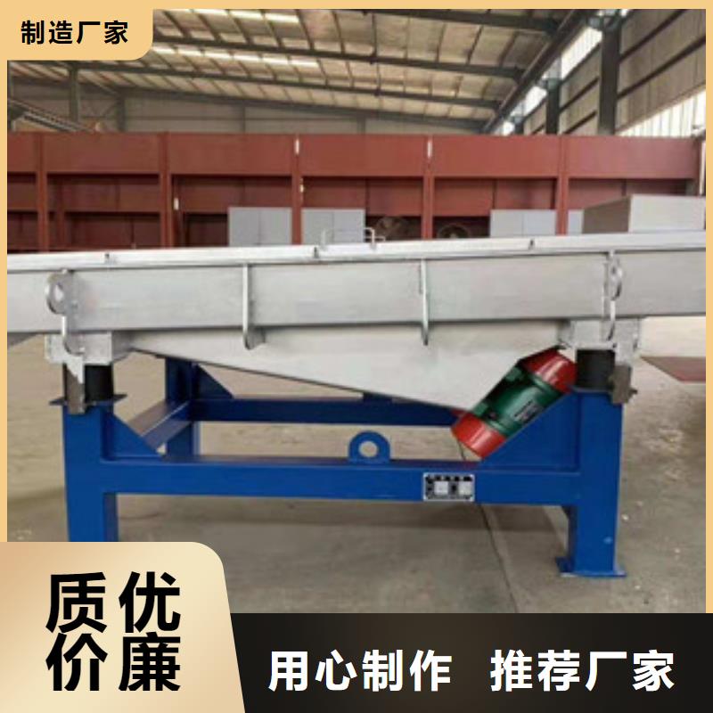 【振动筛】洗沙机出厂价