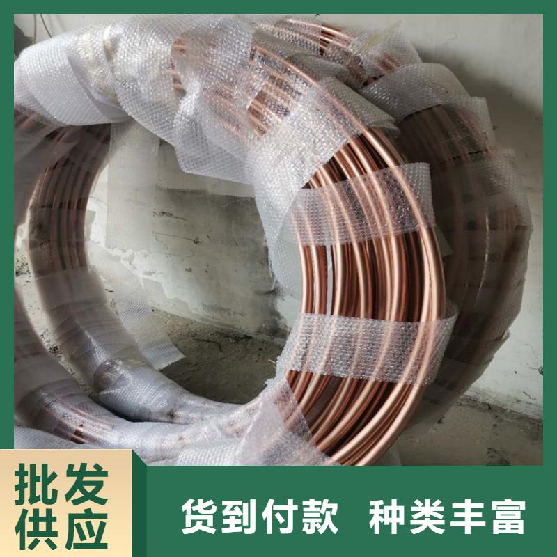 紫铜管花纹铝板严选好货