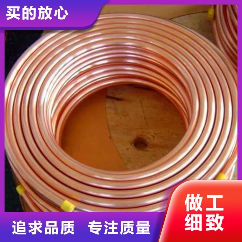 紫铜管黄铜棒专业设计