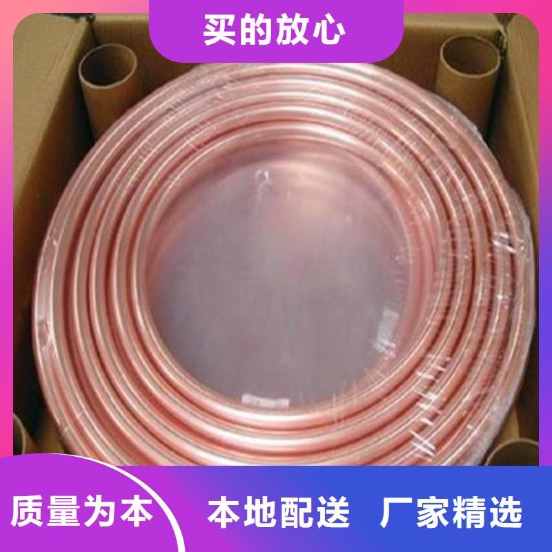 紫铜管铜绞线来图定制量大从优