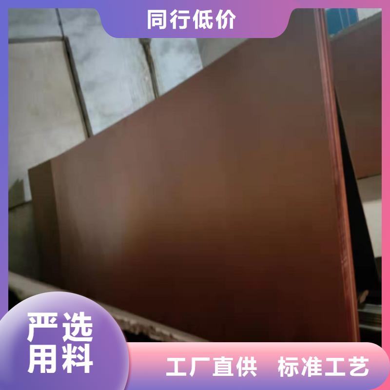 紫铜板-紫铜带专业设计