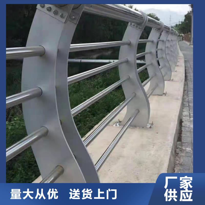 【景观护栏】-市政道路防护栏为您提供一站式采购服务