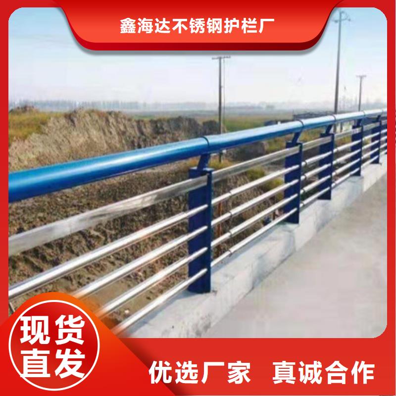 不锈钢护栏-【201不锈钢复合管】好厂家有担当当地供应商