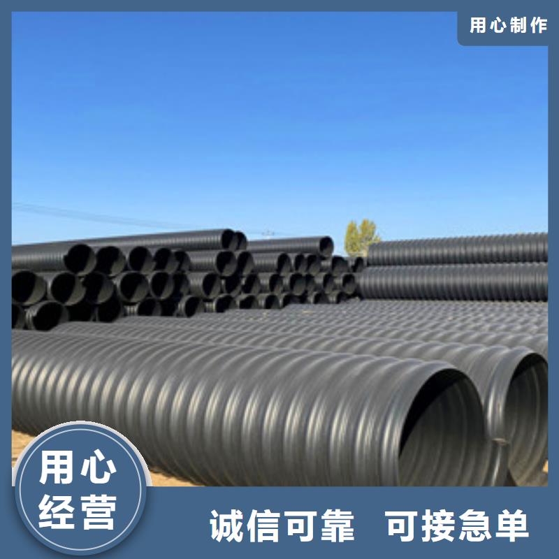 hdpe双壁缠绕波纹管恒塑【PE钢带增强螺旋管】_双壁波纹管货源直供
