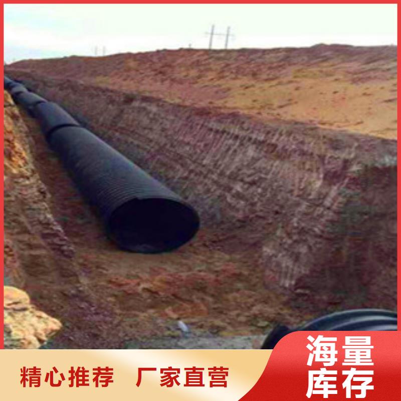 PE钢带增强螺旋管-pe给水管材一周内发货