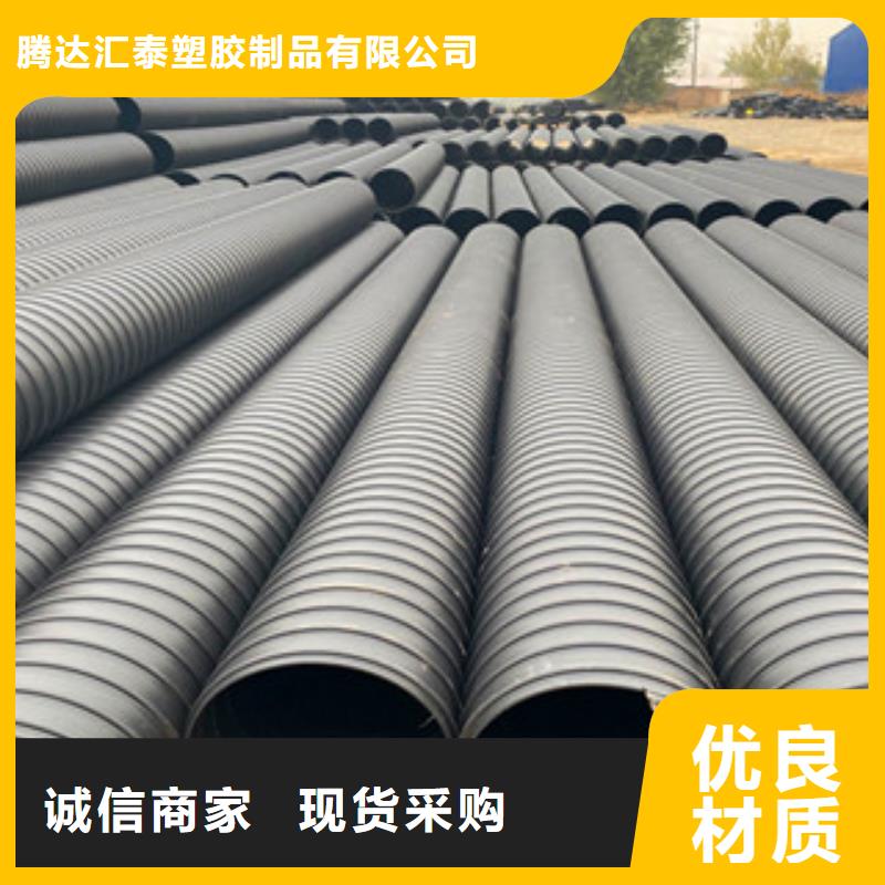 PE钢带增强螺旋管_【螺旋钢带波纹管厂家】极速发货-市场覆盖|肇东|庆安|哈尔滨|鹤岗|佳木斯|牡丹江-云推易