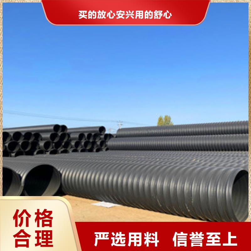PE钢带增强螺旋管_双壁波纹管严选用料