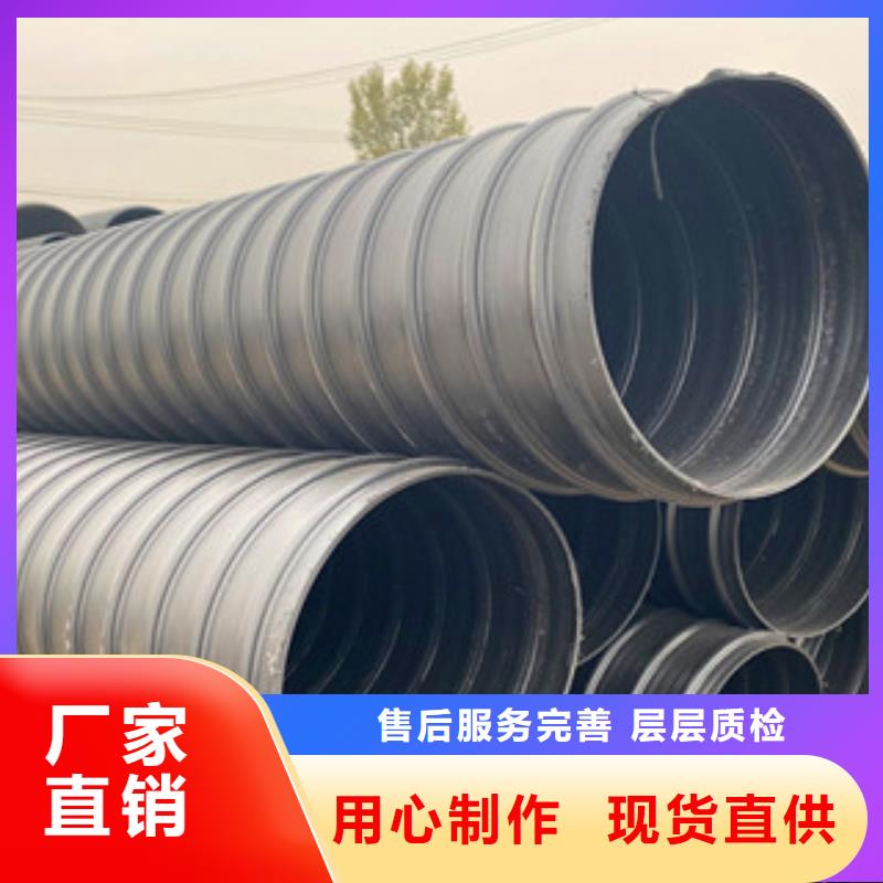 PE钢带增强螺旋管双壁波纹管厂家品牌大厂家
