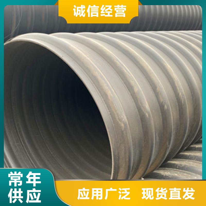 hdpe双壁缠绕波纹管恒塑【PE钢带增强螺旋管】_双壁波纹管货源直供
