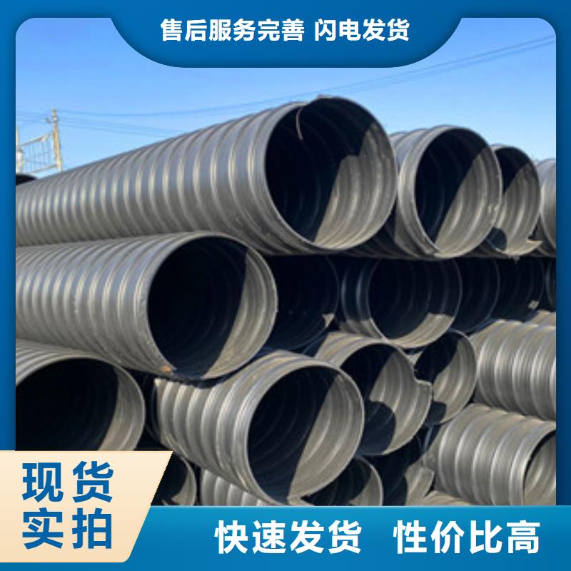 PE钢带增强螺旋管,【双壁波纹管】严格把关质量放心由恒塑为您